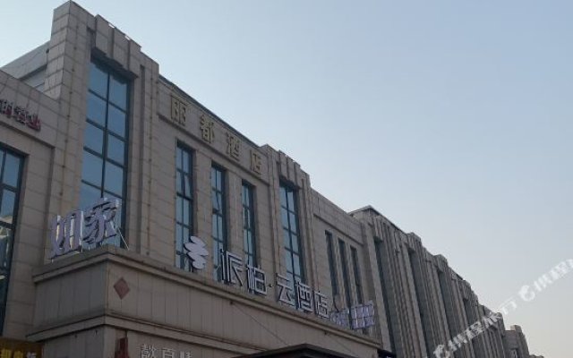 Lidu Hotel Tianjin