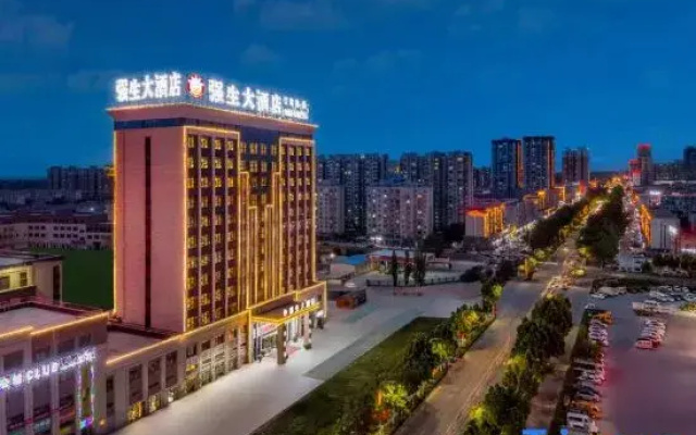 Qiangsheng Grand Hotel