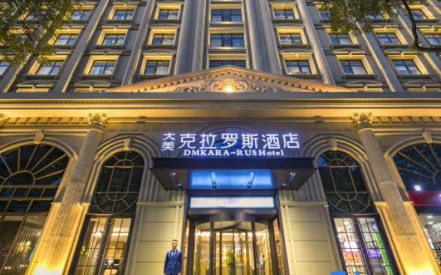 Xi'an Grand Meclaros Hotel