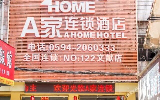 A Jia Hotel Putian Wenxian