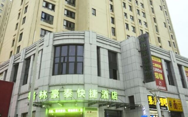 GreenTree Inn Anhui Mingguang Chihe Avenue Guancheng International City Express Hotel