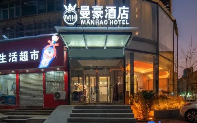 Manhao Hotel (Luoqi Ancient City Lijingmen Cross Street) – Exterior – Luoyang