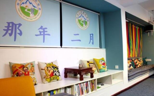 Guiyang That Year Of February Youth Hostel