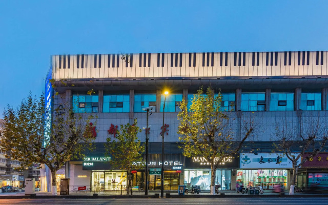 Atour Hotel Culture Square West Lake Hangzhou
