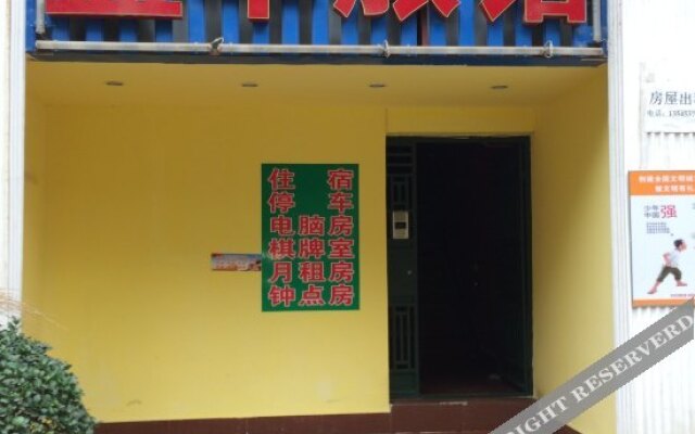 Lanhua Hostel