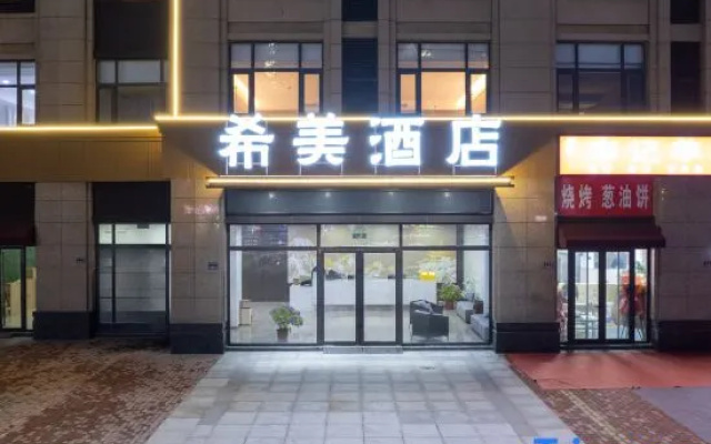 Ximei Hotel (Zhengzhou Wulongkou Subway Station) – Exterior – Zhengzhou