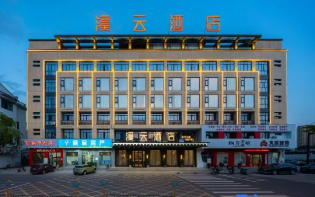 Yiwu Xiyun Hotel (Shangxi Branch) – Exterior – Jinhua