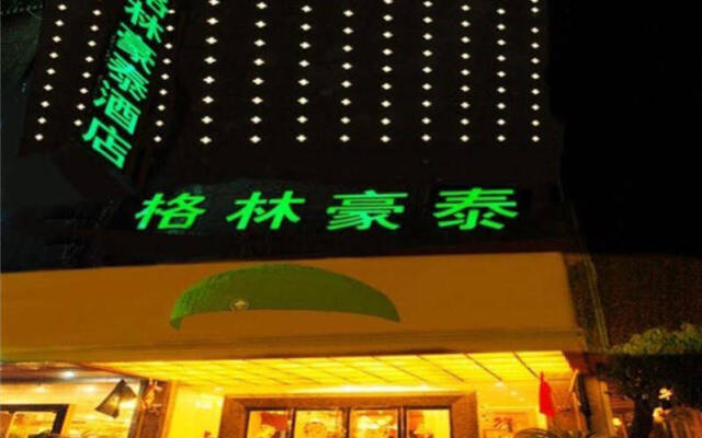 GreenTree Inn YangZhou West KaiFa Road Baolong Square Express Hotel