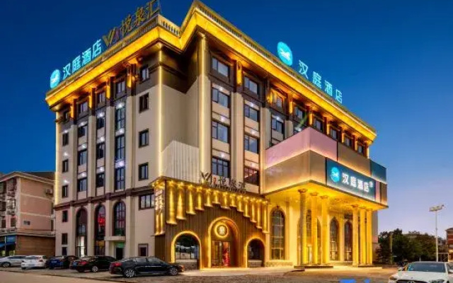 HanTing Hotel (Yuyao Ditang Powerlong Plaza)