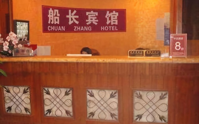 7 Days Inn
