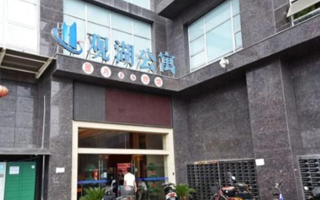 Xing Yue Hotel