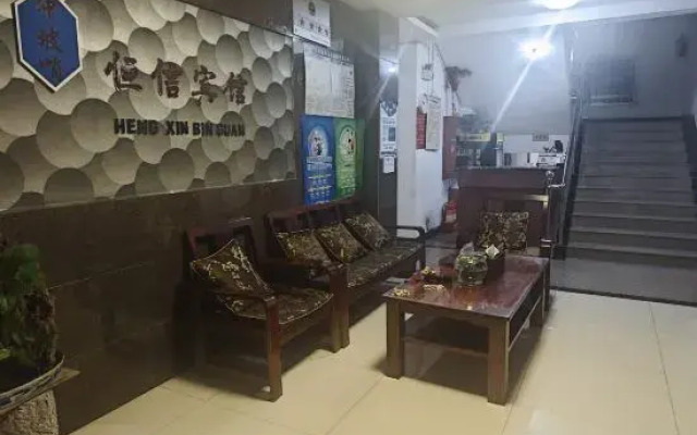 Hengxin Hotel
