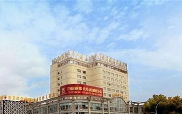 Ningguo International Hotel