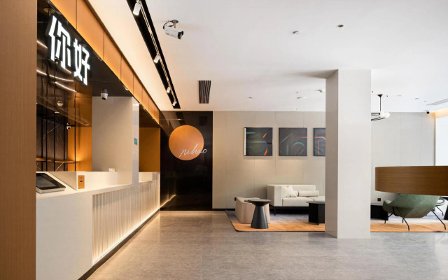 Ni Hao Hotel (Wenzhou Rui'an)