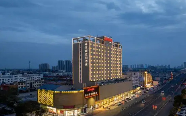 Hampton by Hilton Lianyungang Guannan