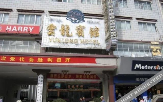 Yunlong Hotel