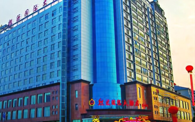 Weiyuan International Hotel (Fuyang High-speed Railway Station)