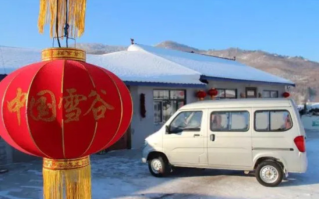 Wuchangxueguyanlingjiatinglvguan