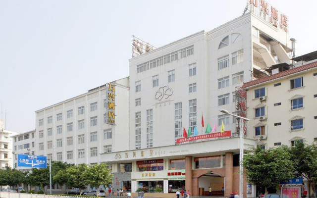 Wanxing Hotel (Nanning Culture Palace)