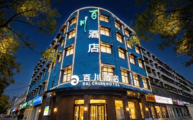 Baichuan Hotel (Zhoukou Passenger Transportation Center Station)