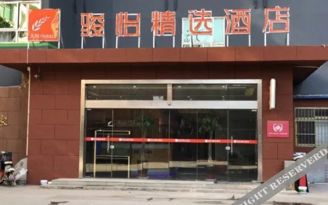 Junyi Hotel (Tiexi Road)