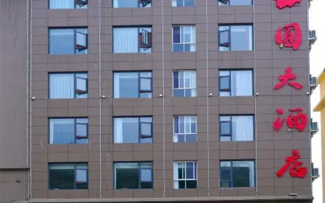 YUANDAHOTEL