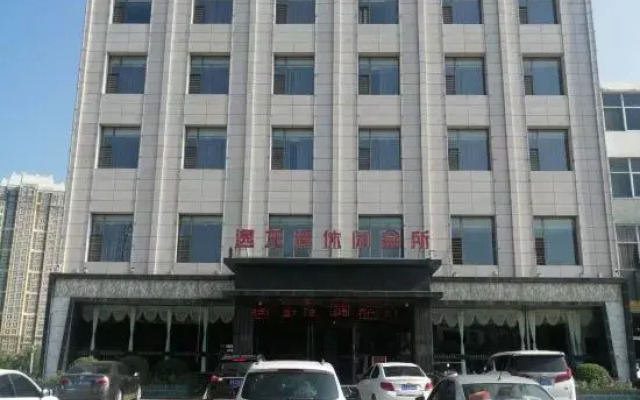 Yilongwan Leisure Club
