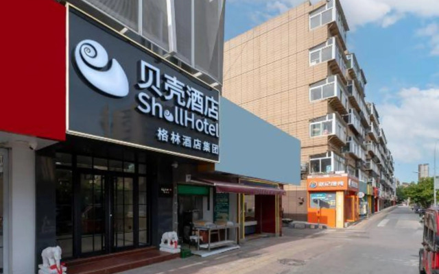 Shell Hotel (Jinan 960 Hospital Zoo)