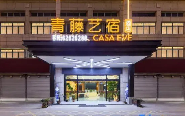 Qingteng Yisu Hotel (Yuyao Shinan West Road Branch)