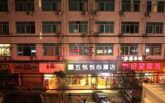 Wogo Pleaself Hotel Xianju Bus Station