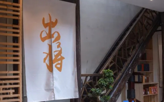 Lanxi Jiezi college fine bed and breakfast – Exterior – Jinhua