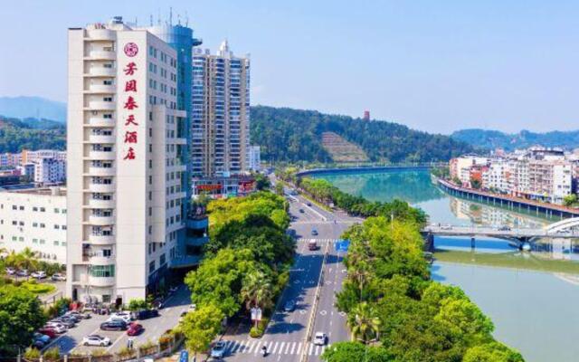 Fangyuan Spring Hotel (Longyan Yongding)