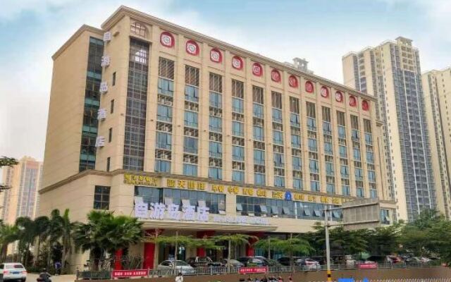 Ziyou Island Hotel (Riyue Plaza, Haikou)