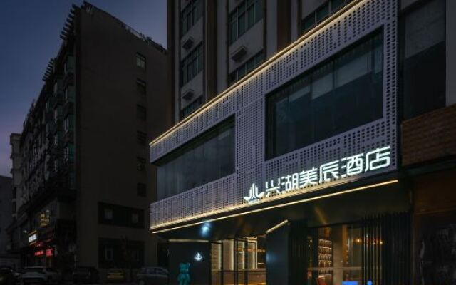 Xinghumeichen Hotel