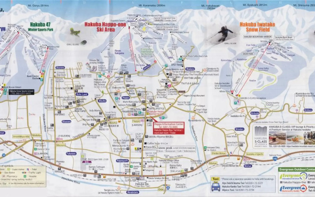 Hotel Mont Blanc Hakuba