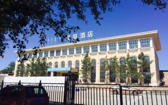 Hanting Express Ulanqab Jining International Leather City