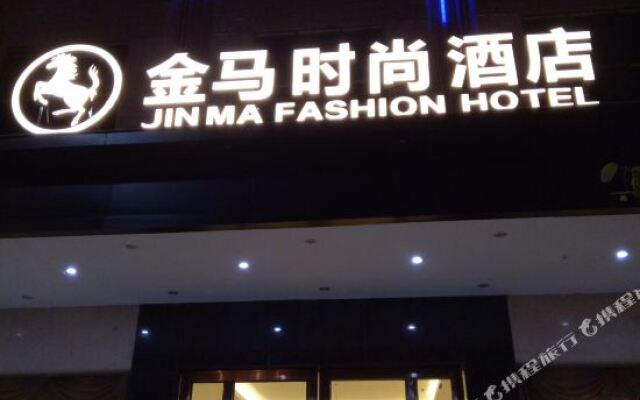 Jinma Hotel