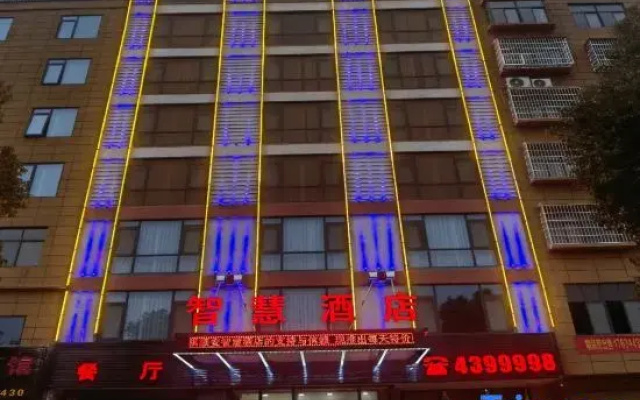Qiyian Hotel (Gushi Vocational Education Center Hengtai Pacific)
