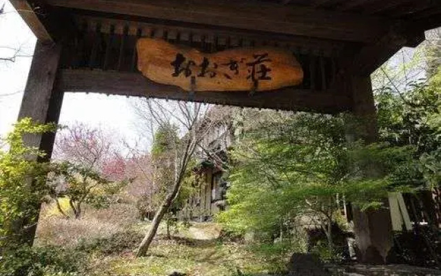 Ogiso