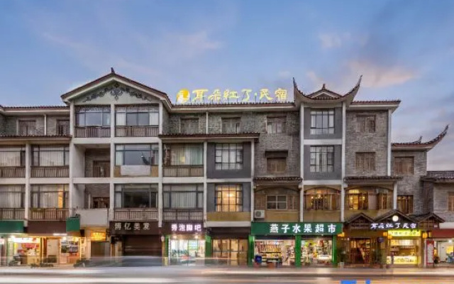 Phoenix's ears are red,homestay – Exterior – Xiangxi
