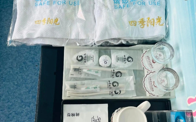 Sanming Four Seasons Sunshine Theme Inn