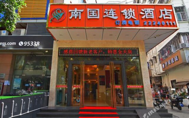 Nanguo Hotel Chain (Shenzhen Railway Station Store)