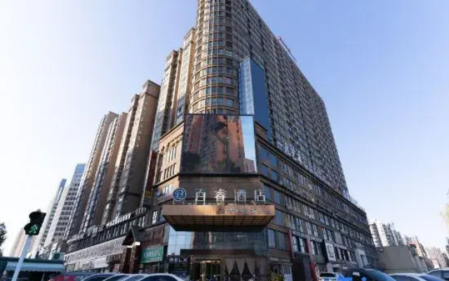 Zhumadian Baixuan Hotel (Zhumadian West High-speed Railway Station)