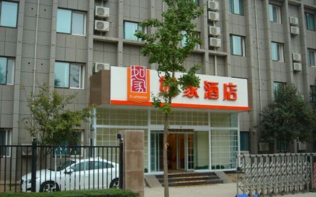 Homeinn Hotel (Xi'an Keji 6th Road Shuijingdao Wanda Plaza)