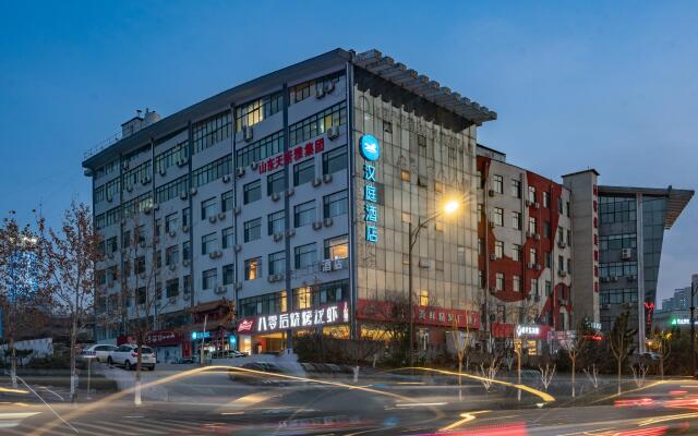 Hanting Hotel Jinan International Expro Center