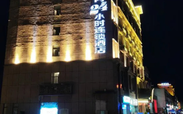 Bengenei Hotel