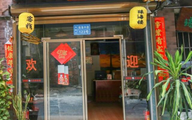 Zhuhailou Hostel