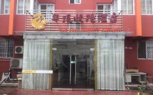 Huayan Inn