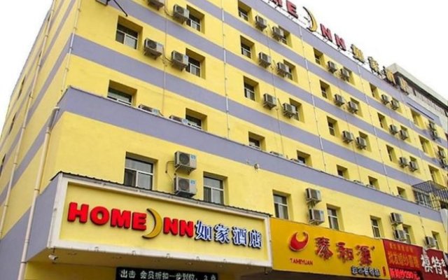 Home Inn Qiqihar Longhua Road Dashang Xinmate