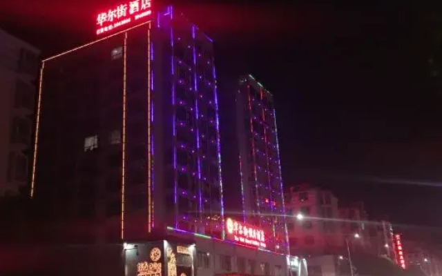 The Wall Street Holiday Hotel